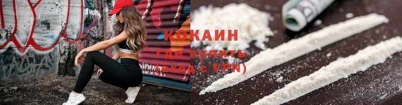 Cocaine Перу  Энем 