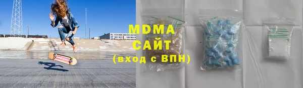 сатива Богородицк