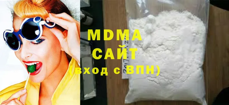 MDMA молли  ссылка на мегу ONION  Энем  наркота 