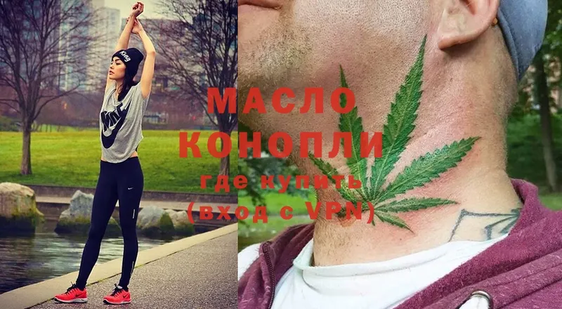 Дистиллят ТГК THC oil  darknet какой сайт  Энем 